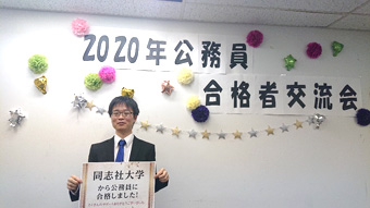 難波駅前本校 合格報告会 写真2
