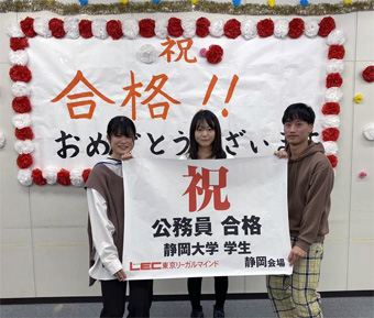 静岡本校 合格報告会 写真