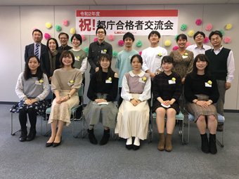 都庁 合格者交流会 写真1