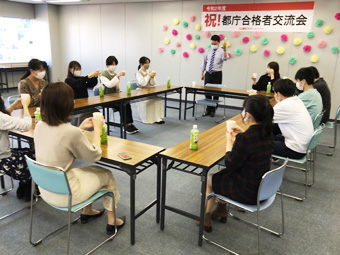 都庁 合格者交流会 写真2