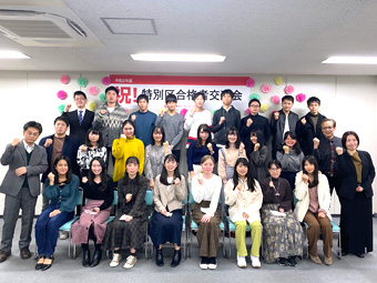 特別区 合格者交流会 写真2