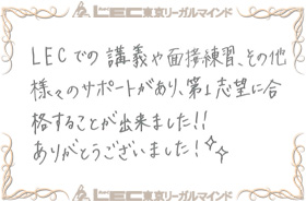 メッセージ2