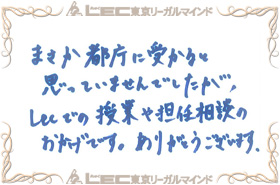メッセージ4