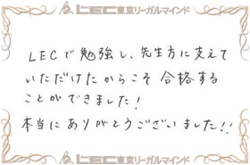 メッセージ5