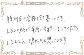 メッセージ7