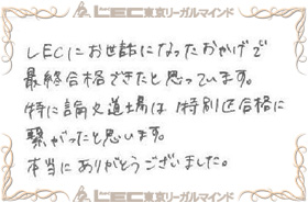 メッセージ8