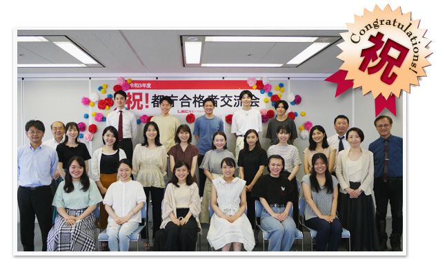 都庁 合格者交流会 写真1
