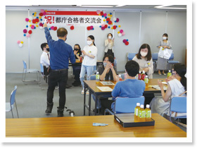 都庁 合格者交流会 写真3