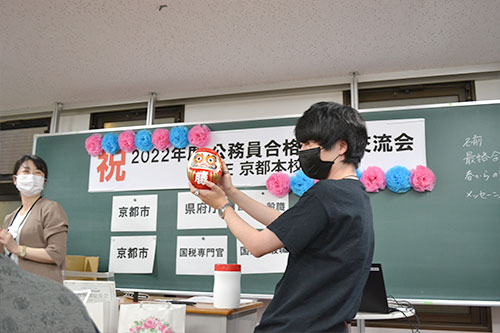 京都本校 合格者交流会 写真5