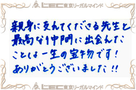 メッセージ2