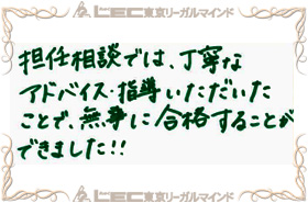 メッセージ3