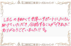 メッセージ7