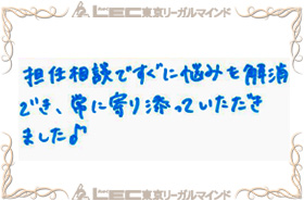 メッセージ10