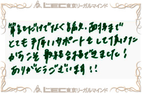 メッセージ11