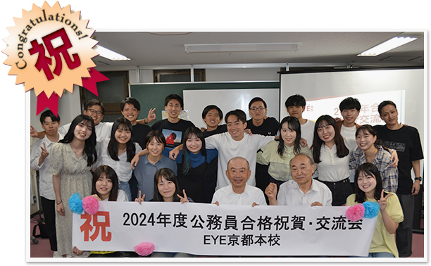 s{ZiEYEj iҌ𗬉 Wʐ^