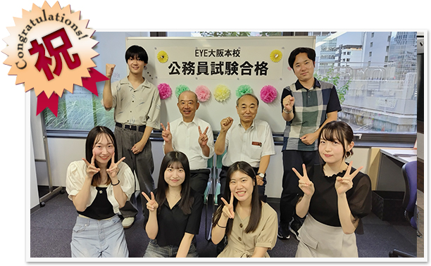 {ZiEYEj iҌ𗬉 Wʐ^