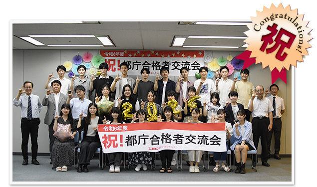 都庁 合格者交流会 写真1