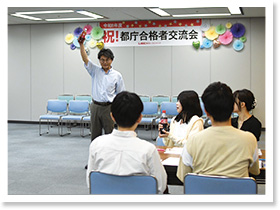 都庁 合格者交流会 写真2