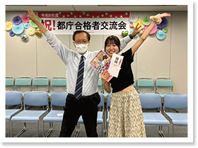 都庁 合格者交流会 写真3