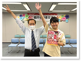 都庁 合格者交流会 写真3