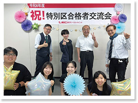特別区 合格者交流会 写真5