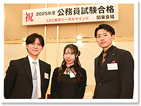 公務員合格祝賀・交流会<関東> 写真2