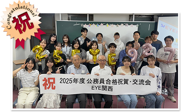 s{ZiEYEj iҌ𗬉 Wʐ^