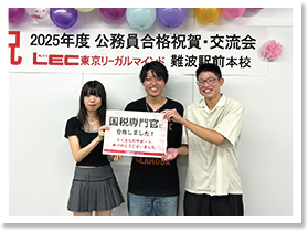 難波駅前本校 合格者交流会 写真2