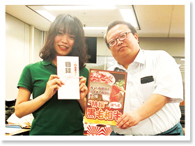 都庁 合格者交流会 写真1