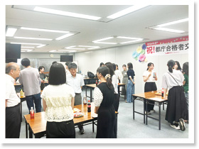 都庁 合格者交流会 写真2