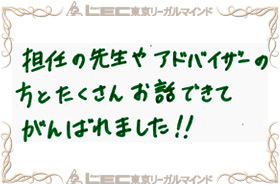 メッセージ1