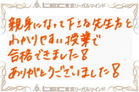 メッセージ2