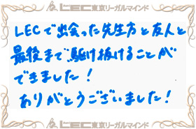 メッセージ3