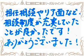 メッセージ15