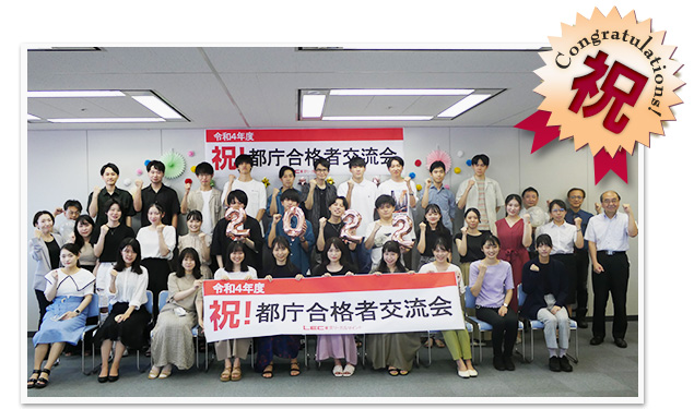 都庁 合格者交流会 写真1