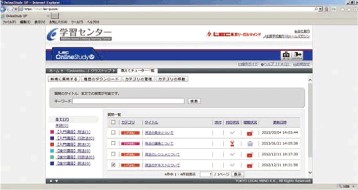 教えてチューター制度