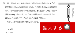 本試験問題を解いてみよう 公務員試験 理系公務員 Lec東京リーガルマインド