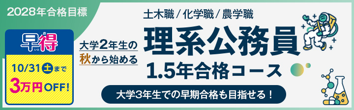 ���n������1.5�N���i�R�[�X