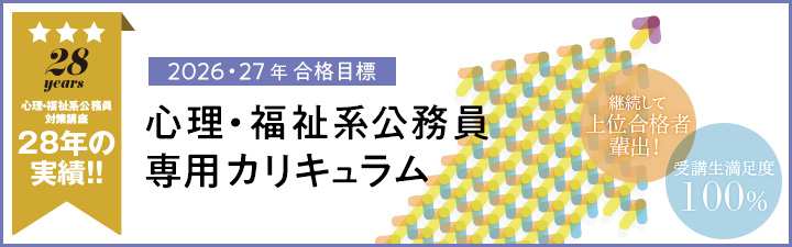 �S���E�����E������ 2026�N���i�ڕW �u���ꗗ