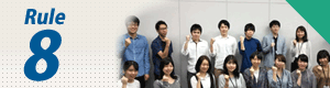 Rule8 充実したフォロー制度