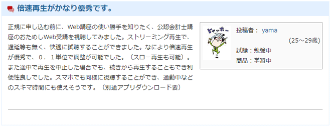 レビュー画像