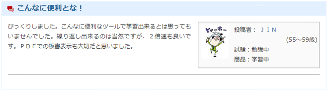 レビュー画像