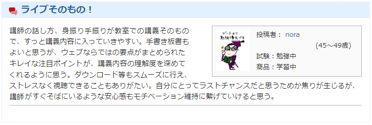 レビュー画像
