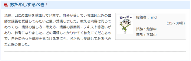 レビュー画像