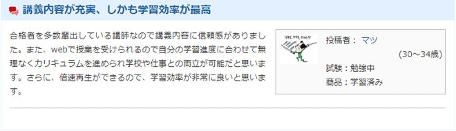 レビュー画像