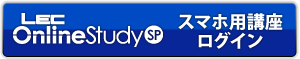Online SP ログイン
