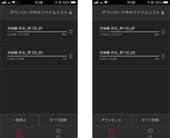 キャンセル画面、再ダウンロード画面