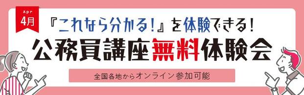 �y�������z��4���͖����̌���J�ÁI��������ƃR�[�X�̂��ē�