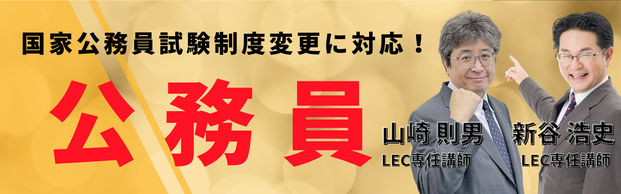 �y�������z�������������{���I��������ƃR�[�X�̂��ē�