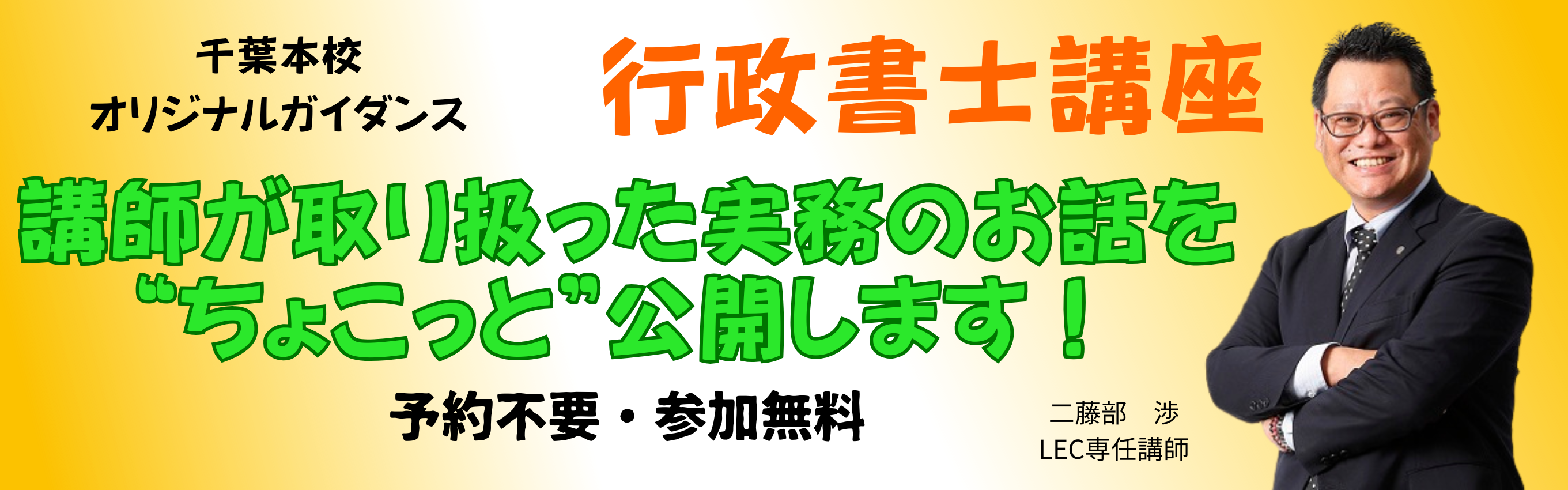 ysmzt{ZIWiKC_Xwut舵̂b